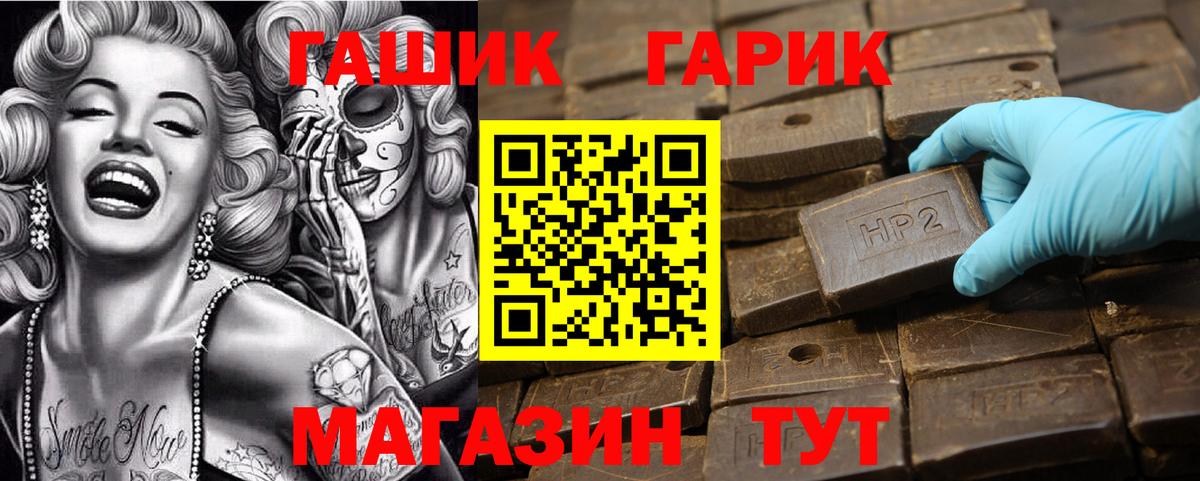 Гашиш Ice-O-Lator  Гашиш Premium  Вход с VPN  ГАШИШ  Карталы 