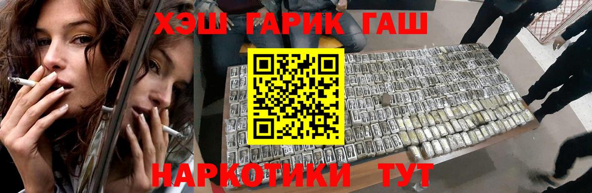 Гашиш убойный Карталы