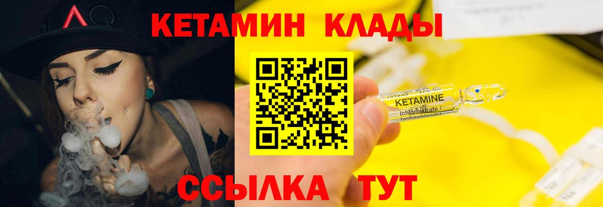КЕТАМИН ketamine  Кетамин VHQ  OMG ONION  Карталы  Вход с VPN 