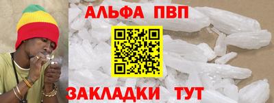 амф Краснодар