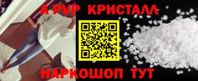 скорость mdpv Краснокаменск