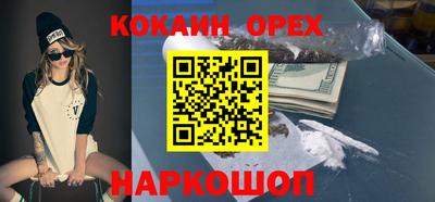 соль курить ск Комсомольск-на-Амуре