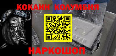 амф Краснодар