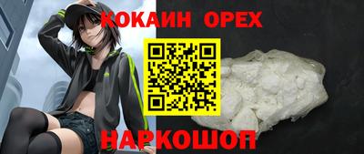 скорость mdpv Краснокаменск