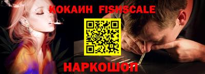гашик Краснознаменск