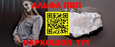 амф Краснодар