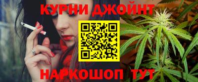 соль курить ск Комсомольск-на-Амуре