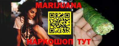 прущая мука Конаково