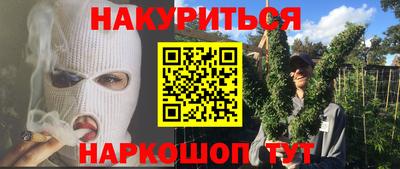 амф Краснодар