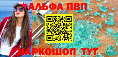 гашик Краснознаменск