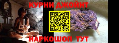 соль курить ск Комсомольск-на-Амуре