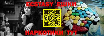 гашик Краснознаменск