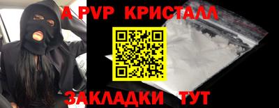 скорость mdpv Краснокаменск