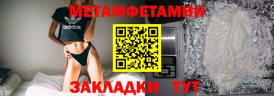 гашик Краснознаменск