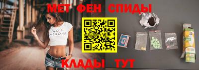 амф Краснодар