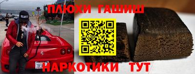 гашик Краснознаменск