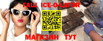 гашик Краснознаменск