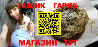амф Краснодар