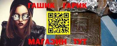 амф Краснодар