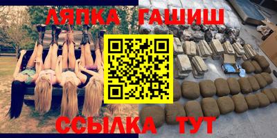 амф Краснодар