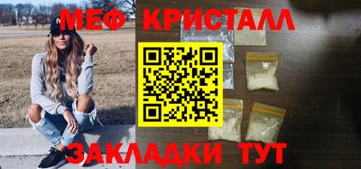 прущая мука Конаково