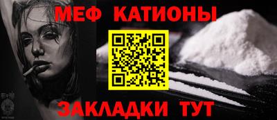 прущая мука Конаково