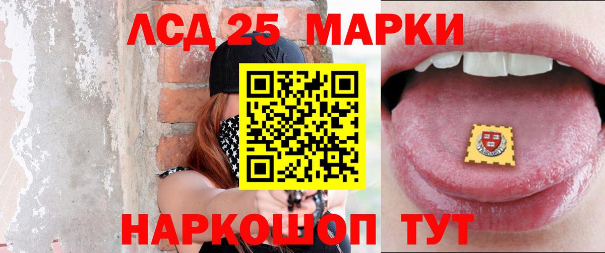 ЛСД экстази ecstasy  гидра рабочий сайт  Карталы  ЛСД экстази  Лсд 25 экстази ecstasy  Вход с VPN 