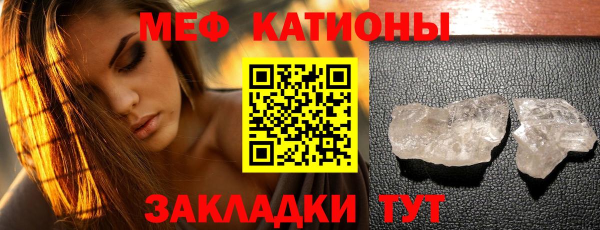 Карталы  МЯУ-МЯУ  Мефедрон мяу мяу  Вход с VPN  МЕФ 4 MMC 