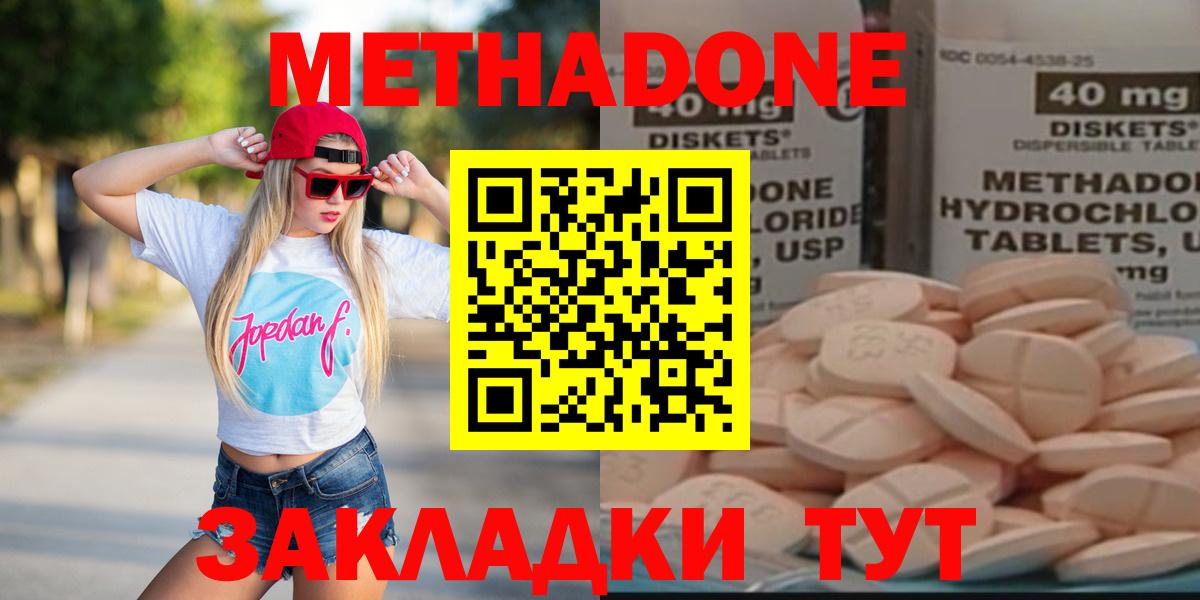 МЕФ   МЕТАМФЕТАМИН  Вход с VPN  Меф  Карталы  КОКАИН  Гашиш  МАРИХУАНА  ГАШИШ 