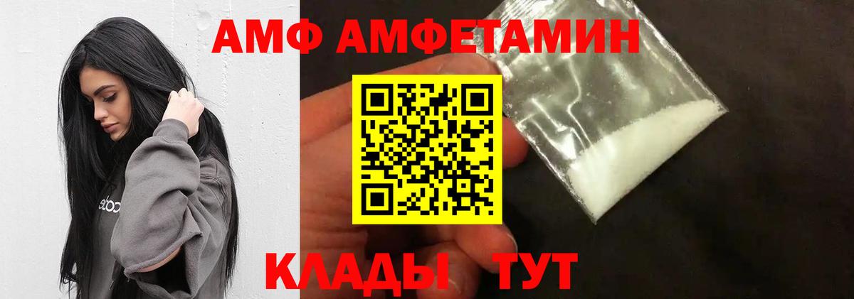 Карталы  МЕТАМФЕТАМИН пудра  МЕТАМФЕТАМИН пудра  Вход с VPN 