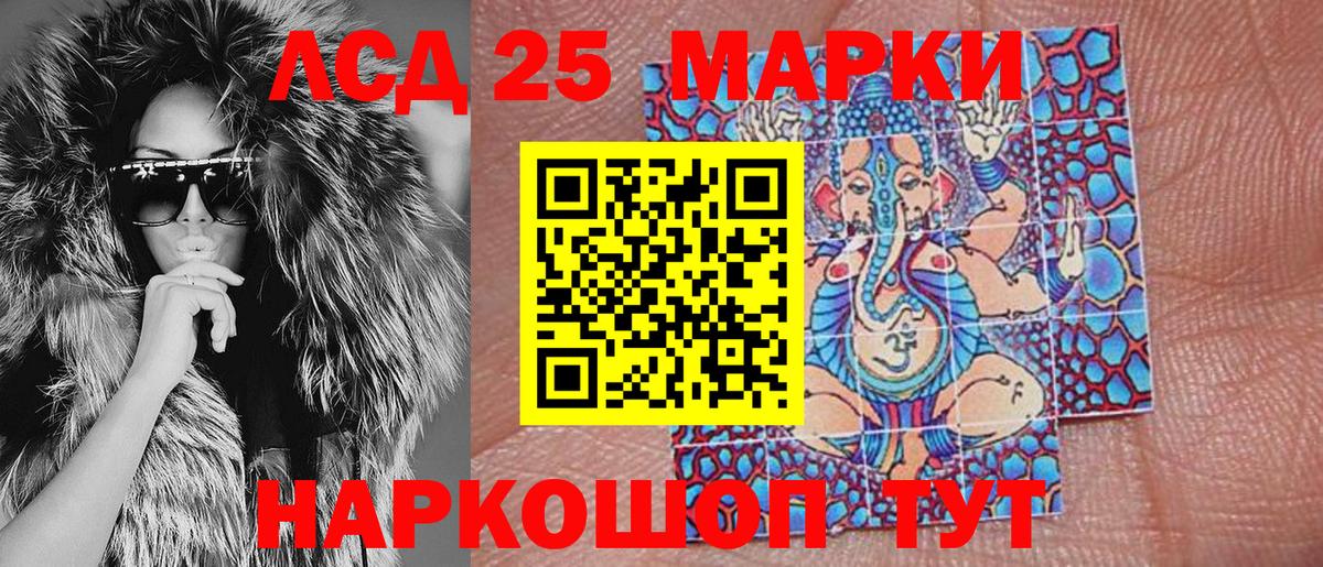 Марки N-bome 1,5мг Карталы