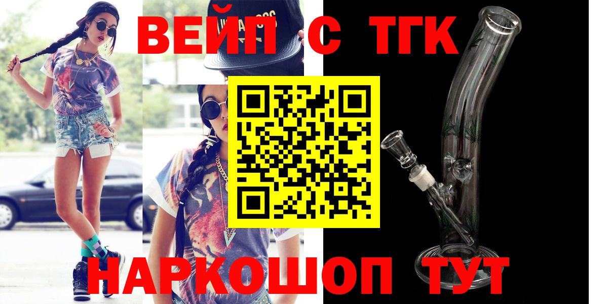 Дистиллят ТГК Wax Карталы