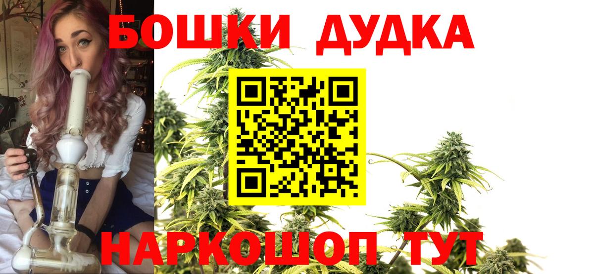 Каннабис Amnesia Карталы