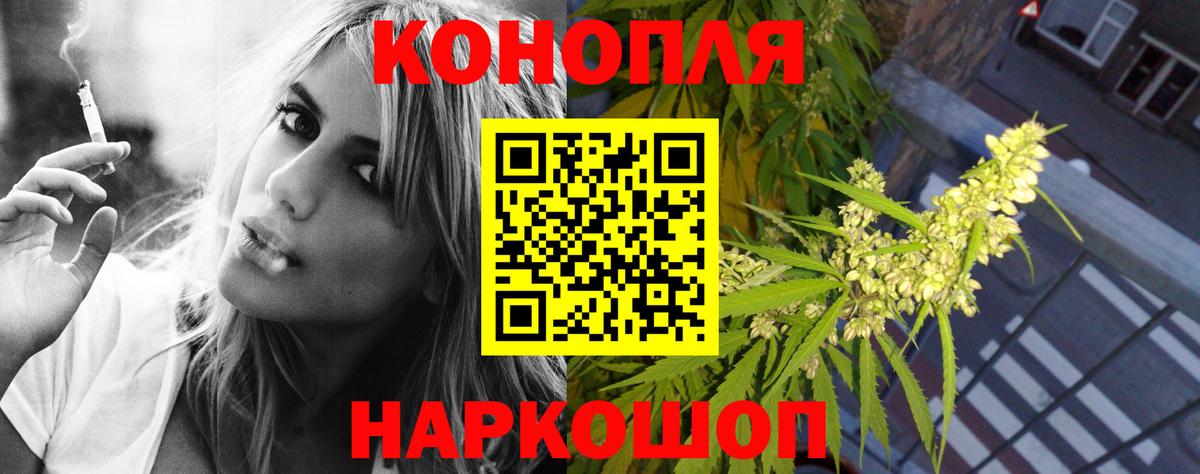 Бошки марихуана Ganja  Каннабис план  Вход с VPN  Бошки Шишки семена  Карталы 